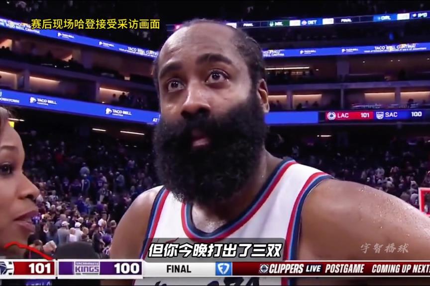 砍39分加時(shí)12分！哈登上場(chǎng)賽后：后天對(duì)勇士要做的更好更專注