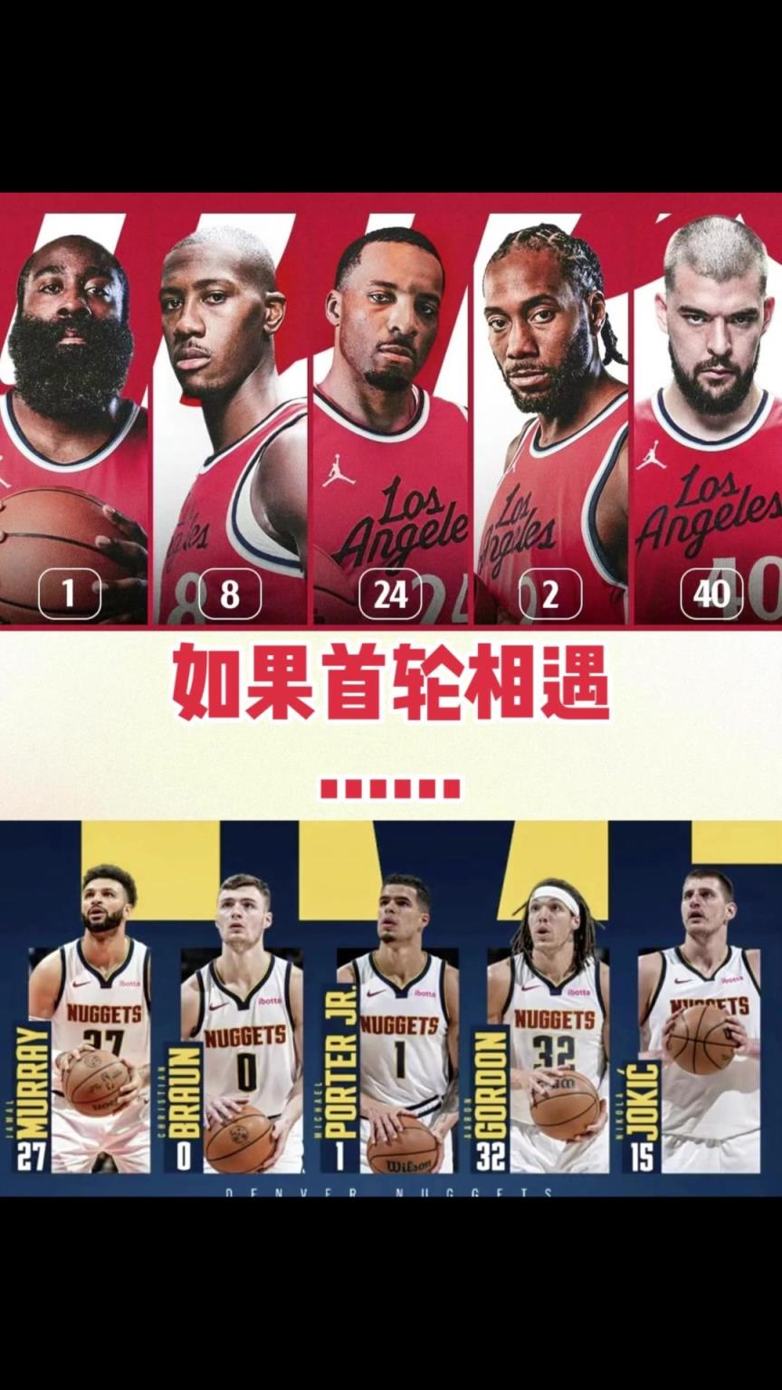 季后賽快船首輪vs掘金！你覺得最終的大比分幾比幾？