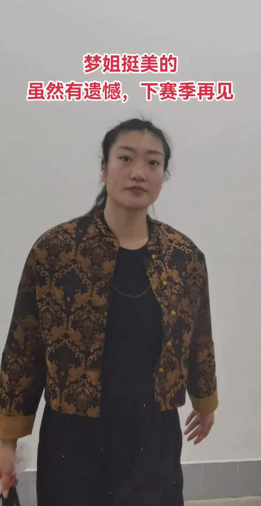 下賽季再見！輸?shù)艨偣谲娭?李夢(mèng)和工作人員交流之后離開場(chǎng)館