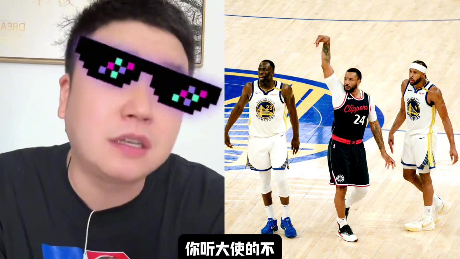 大史給勇士出主意：不然打灰熊輪休吧，去拼獨(dú)行俠或國(guó)王