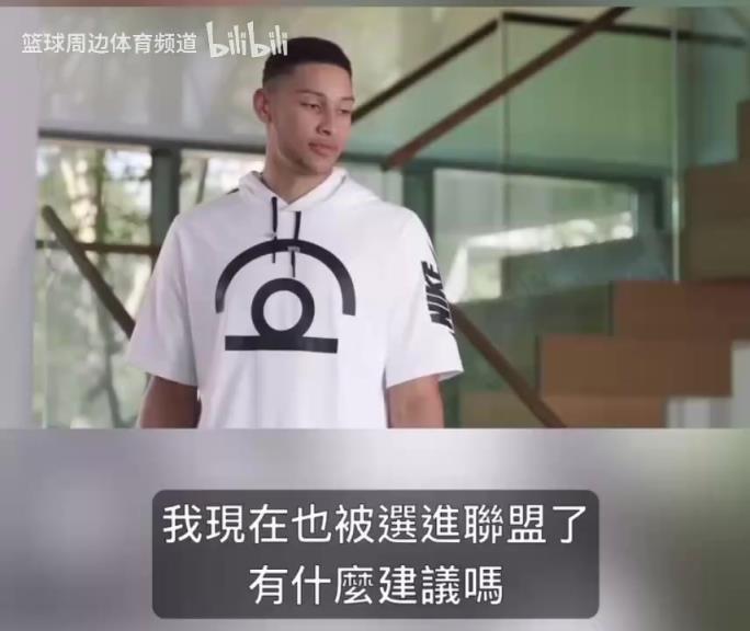 這幾個(gè)演技一個(gè)比一個(gè)…當(dāng)年西蒙斯唐斯水拉布克的搞笑廣告！