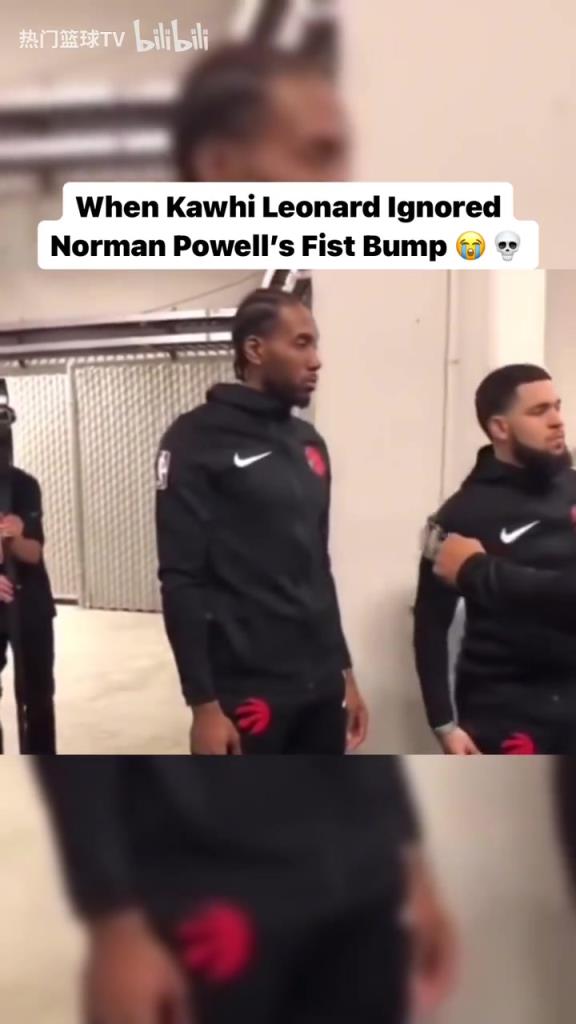 熟悉的戰(zhàn)友還在身旁！經(jīng)典名場(chǎng)面：小卡拒絕和鮑威爾碰拳！