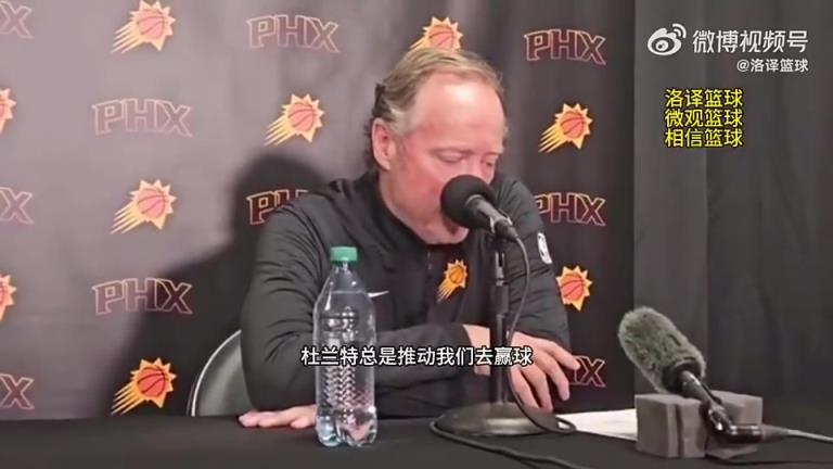 如今被解雇！布登此前：與KD的爭(zhēng)吵很正常，他總是幫我們贏球