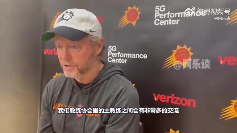 自己也下課了布登此前：同情邁克-布朗，他被國王解雇不公平