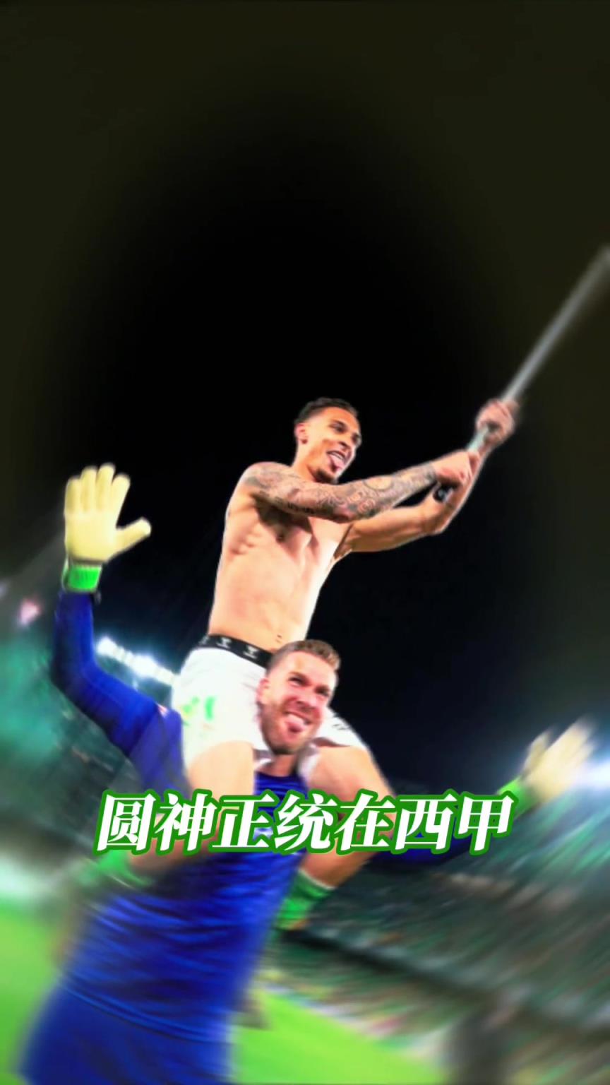 不再低調(diào)！江湖地位這一塊，還得看你圓神哥！