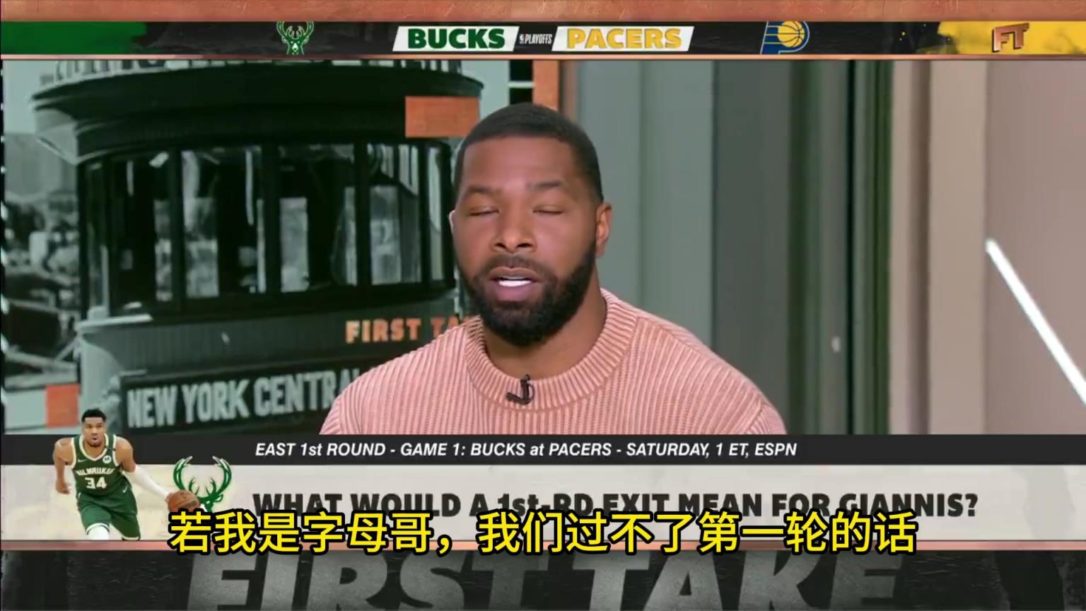 小莫：若過不了首輪，字母和利拉德應(yīng)該去熱火，那里有更大的市場