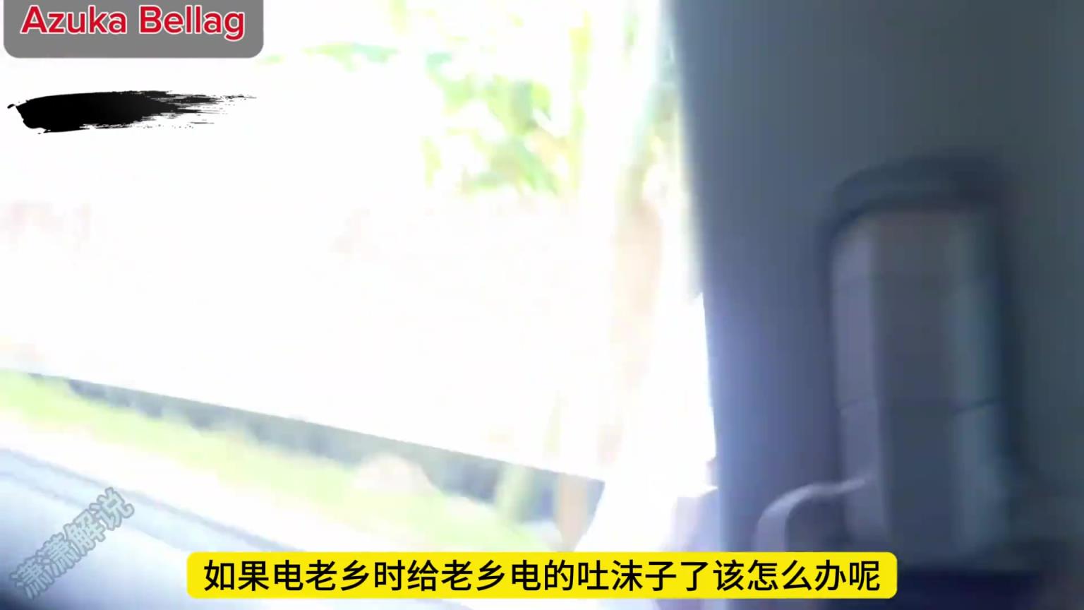 淳樸的阿森納老鄉(xiāng)盯著搶手機(jī)，沒料到被黑妹一個(gè)電擊棒