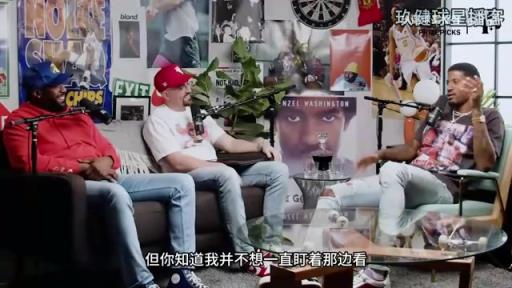 喬治此前談和喬丹首次接觸：我不想成為癡漢，但喬丹竟然先走過來