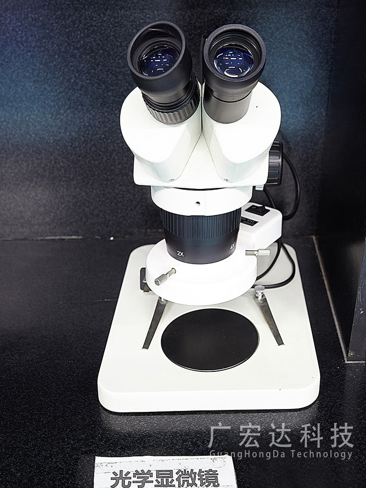 高清光學(xué)顯微鏡