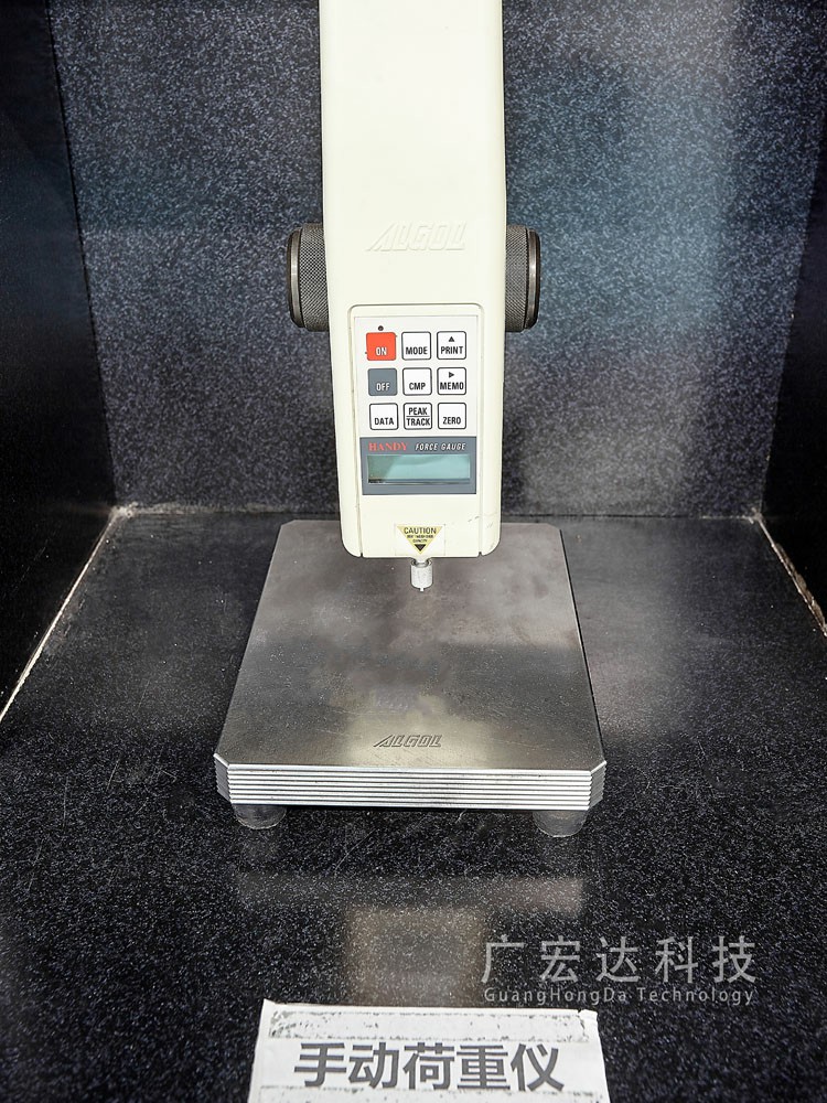 手動(dòng)荷重儀