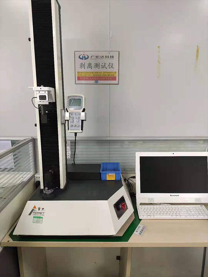 剝離測(cè)試儀