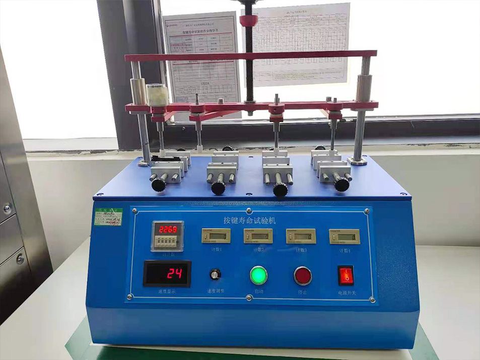 整機(jī)壽命測(cè)試機(jī)