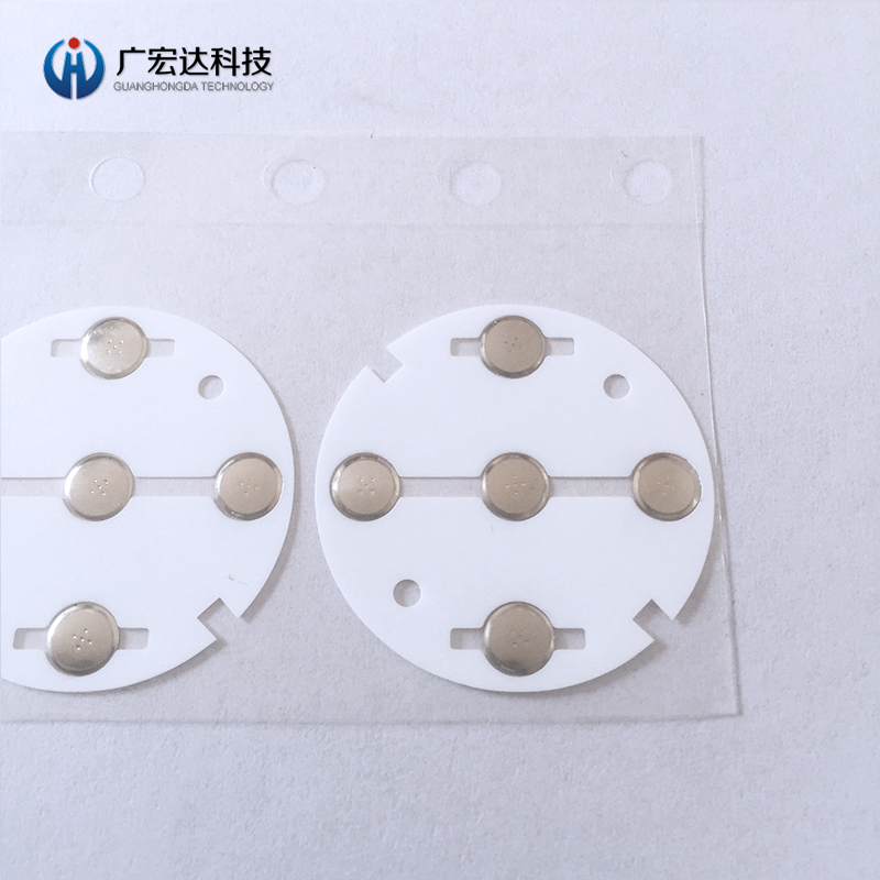 設備按鍵鍋仔片