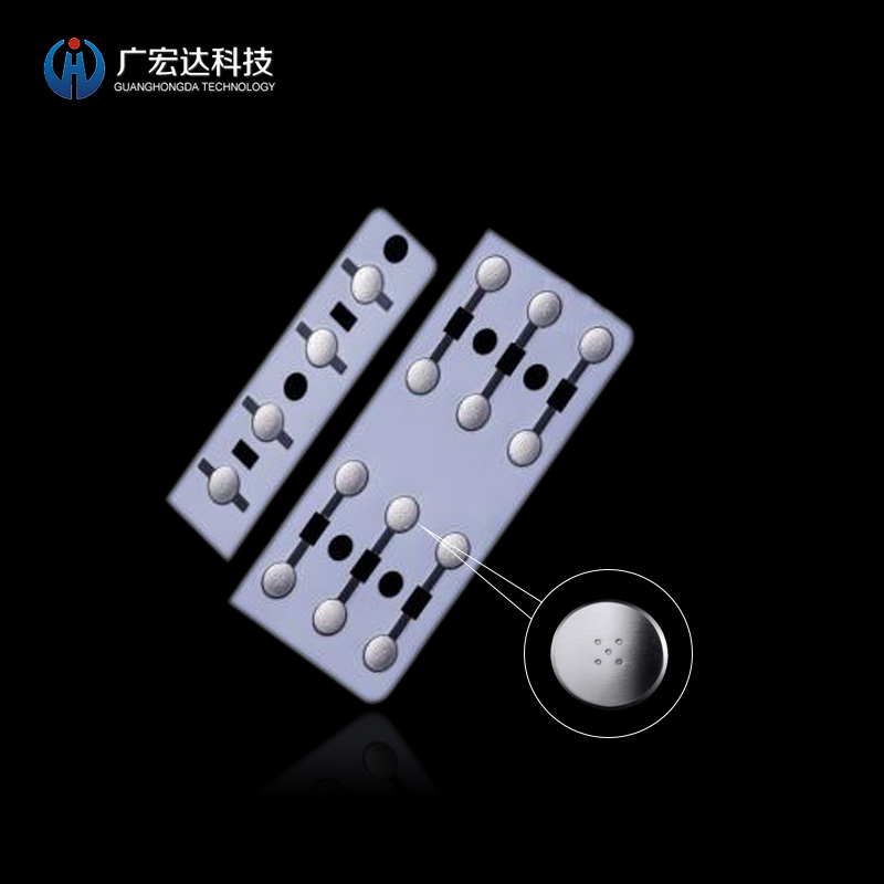 設(shè)備按鍵鍋仔片