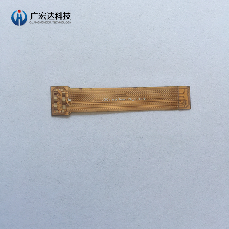 FPC線路